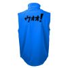 Russell Athletic Soft Shell Gilet Russell Athletic Soft Shell Gilet Thumbnail